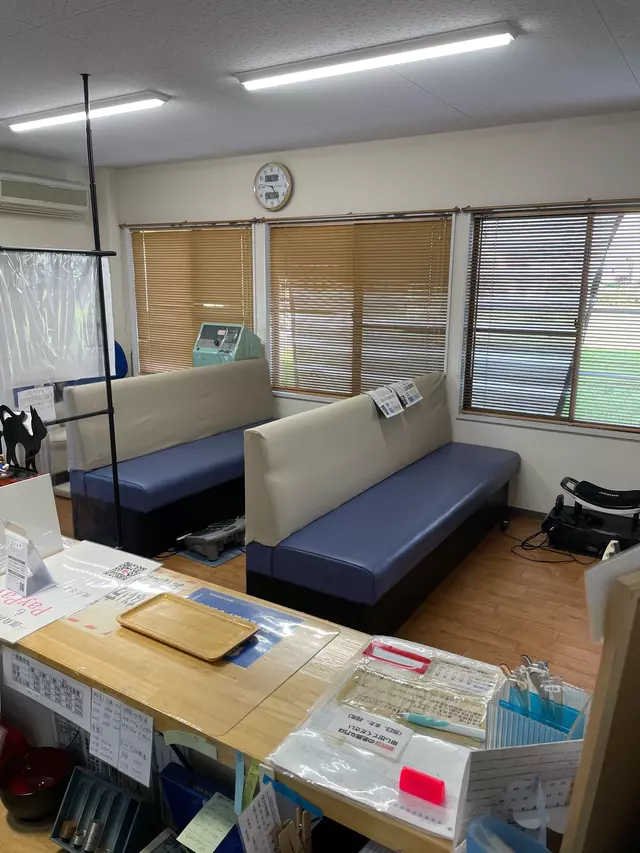 恩田接骨院