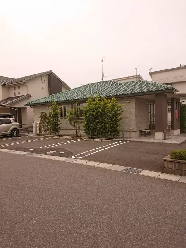 名倉堂ごとう接骨院