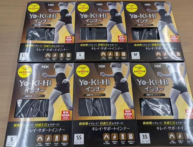 ふじた整骨院