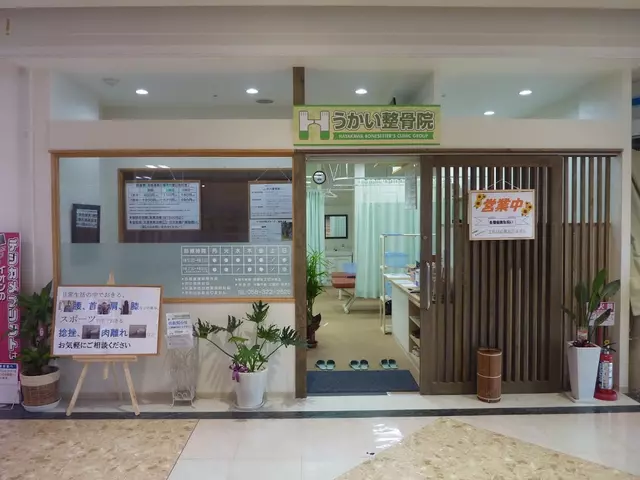 うかい整骨院