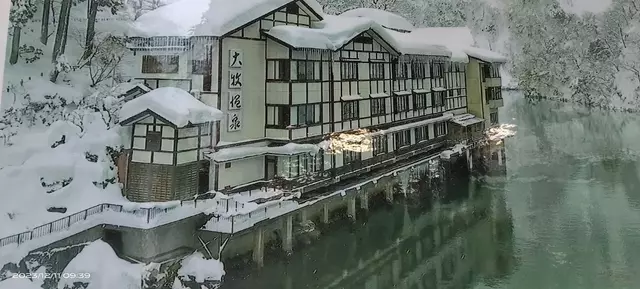 三輪接骨院