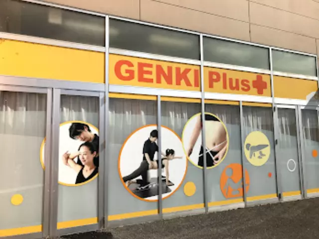 げんき堂整骨院／GENKI Plus　イオン大垣