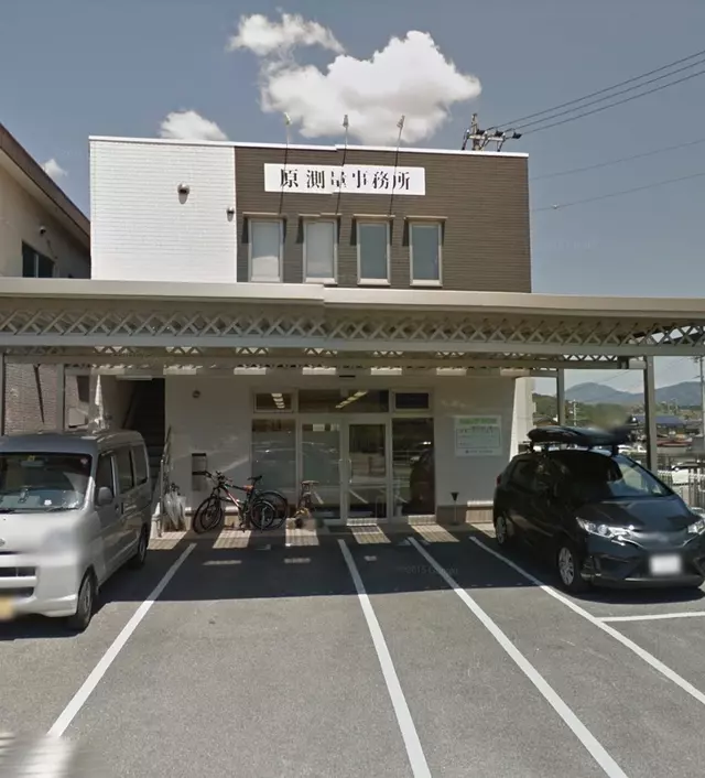 西尾鍼灸接骨院
