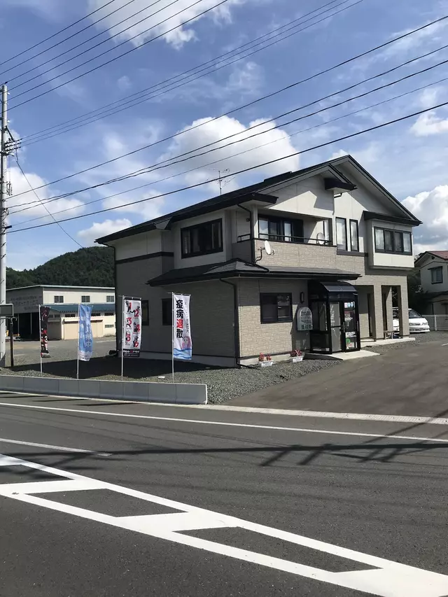 サンキュー整骨院