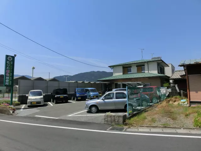 もりた鍼灸接骨院
