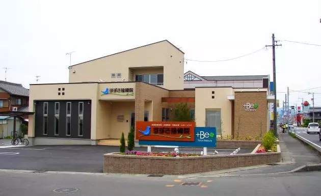 すずき接骨院