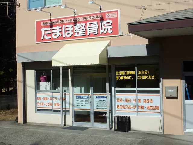 たまほ整骨院