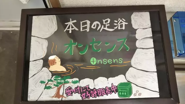 みしま接骨院