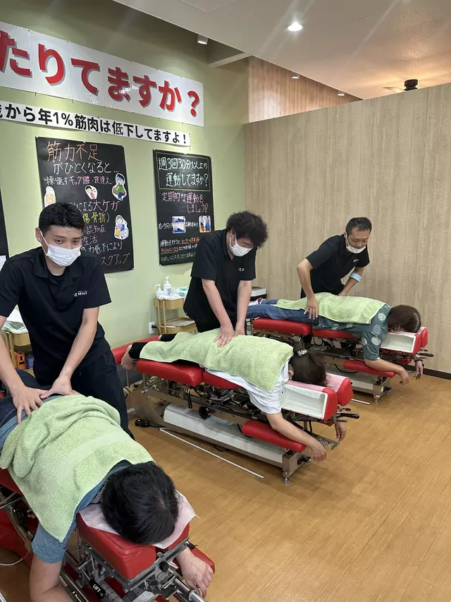 うちだ接骨院