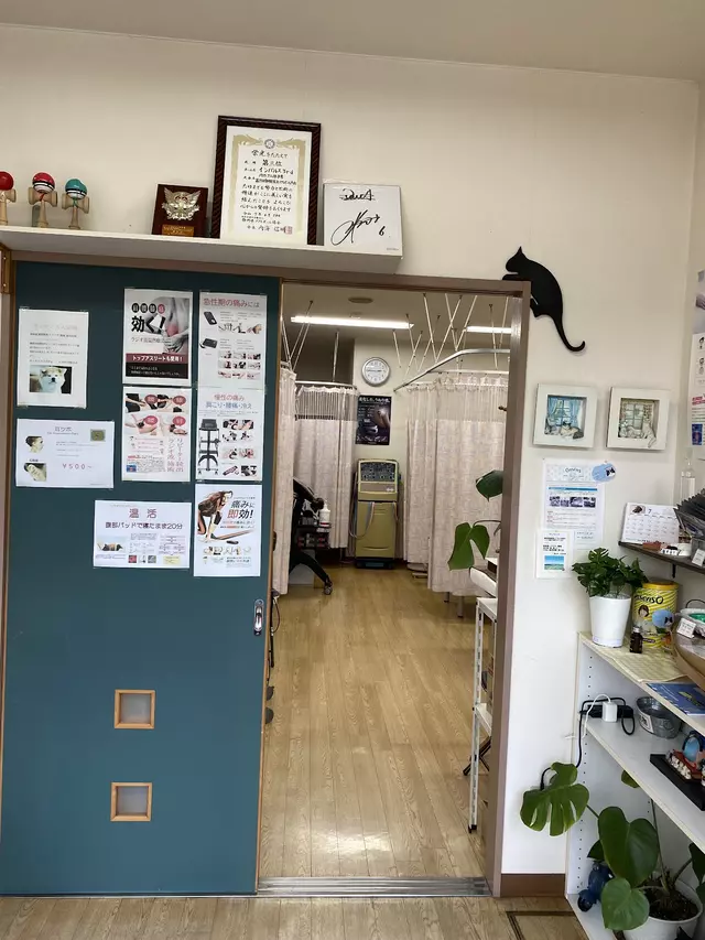 ケイラク接骨院