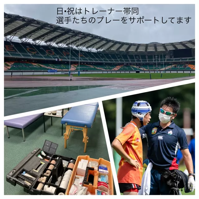 スポーツ堂接骨院城北院