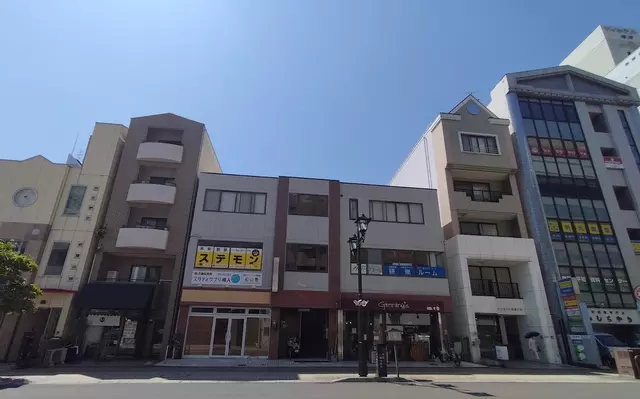 みきまつ接骨院