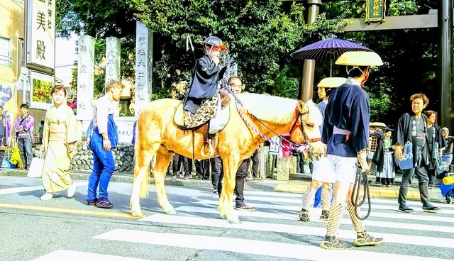 そね接骨院