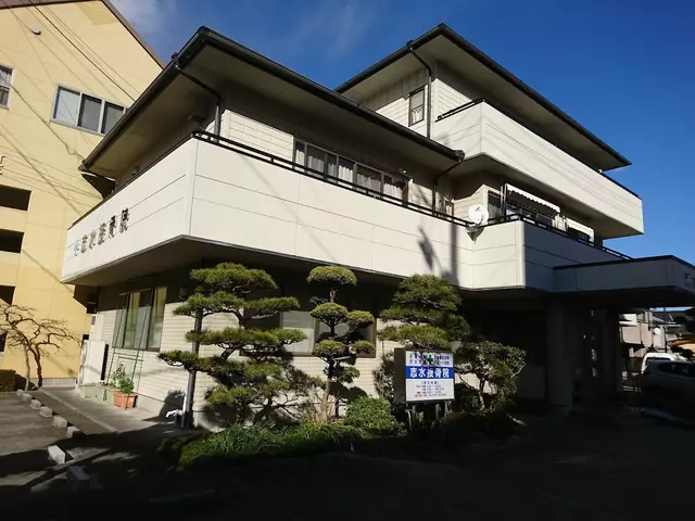 志水接骨院