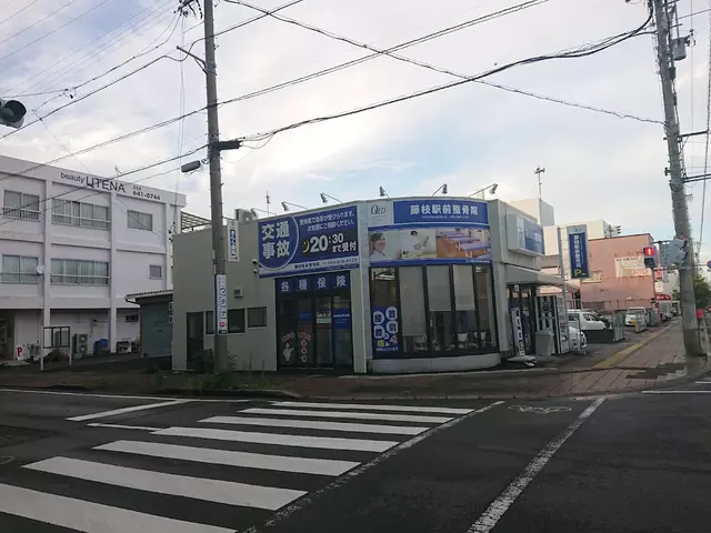 藤枝駅前整骨院