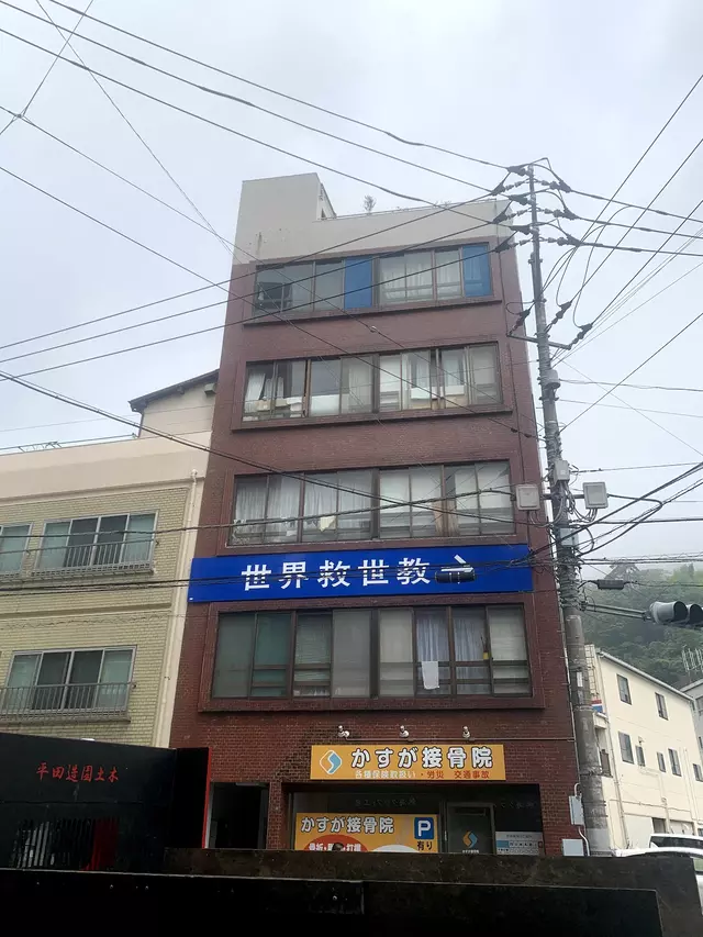 かすが接骨院