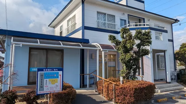 あくろ接骨院