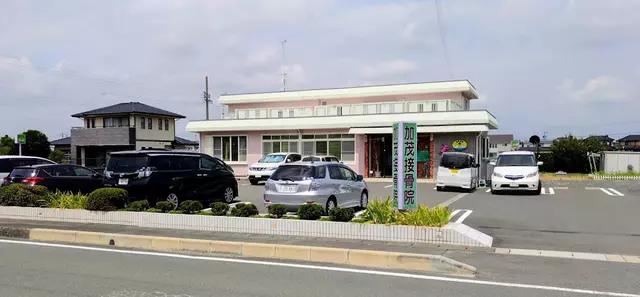 加茂接骨院
