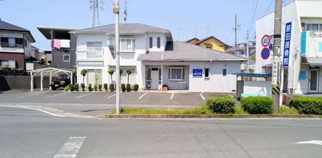 前田接骨院
