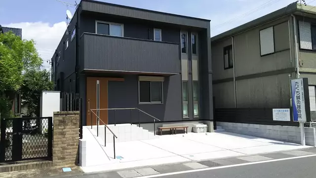 たぐち鍼灸接骨院