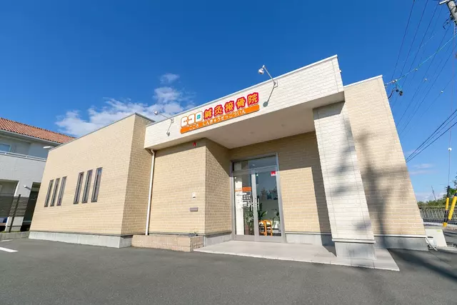 ココロ鍼灸接骨院