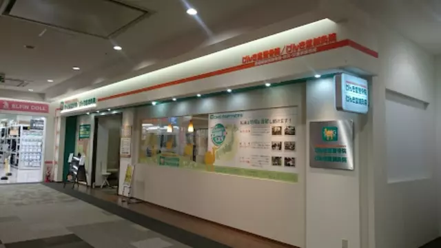 げんき堂整骨院／げんき堂鍼灸院　プレ葉ウォーク浜北