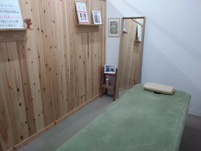 すずも整骨院