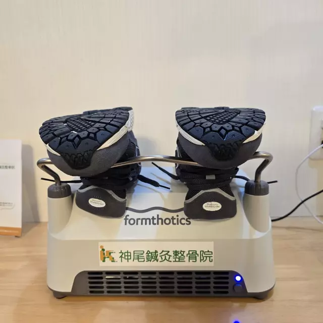 神尾鍼灸整骨院