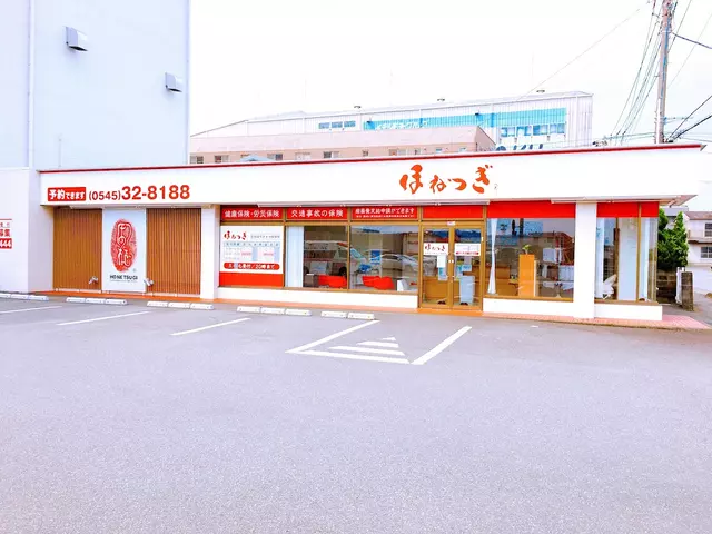 ほねつぎ・吉原はりきゅう接骨院