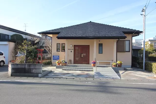 岸田整骨院