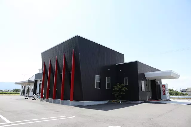 まはろ接骨院