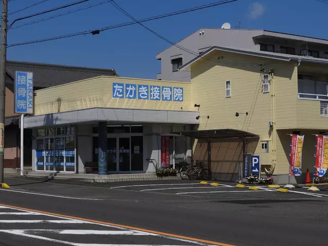 たかき接骨院
