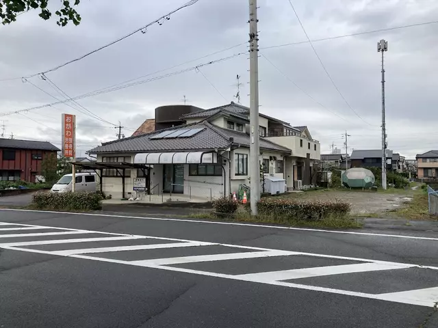おがわ接骨院