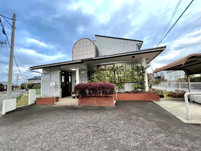 伊藤接骨院