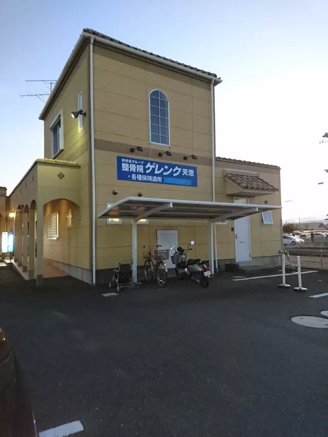 ゲレンク天池