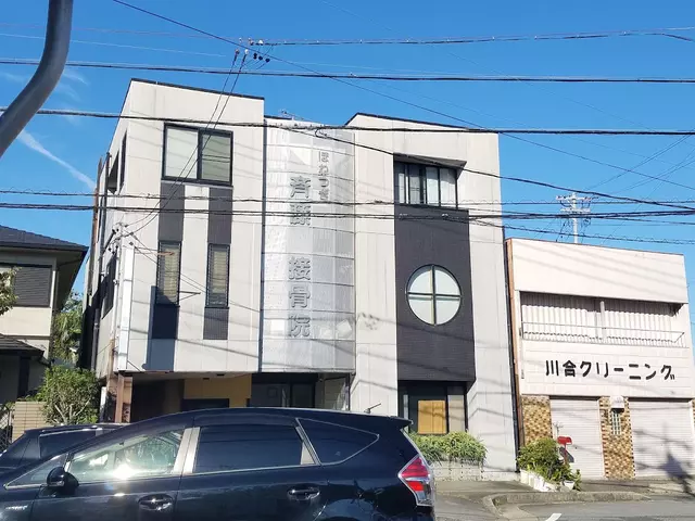斉藤ほねつぎ