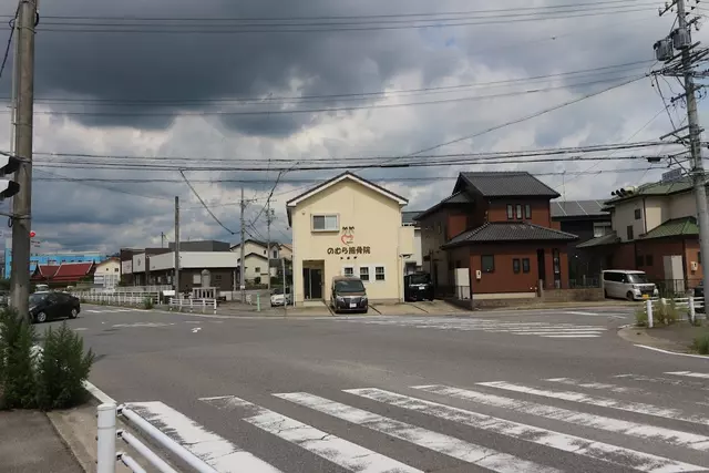 のむら接骨院