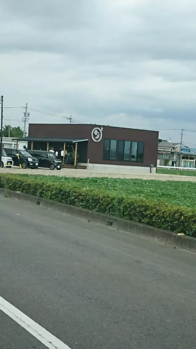 ボストンスポーツ接骨院