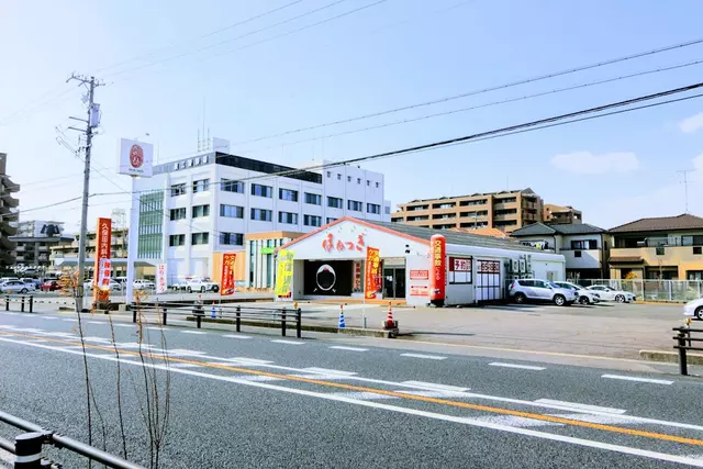 ほねつぎ蟹江はり・きゅう接骨院