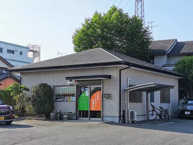 おかだファミリーほねつぎ