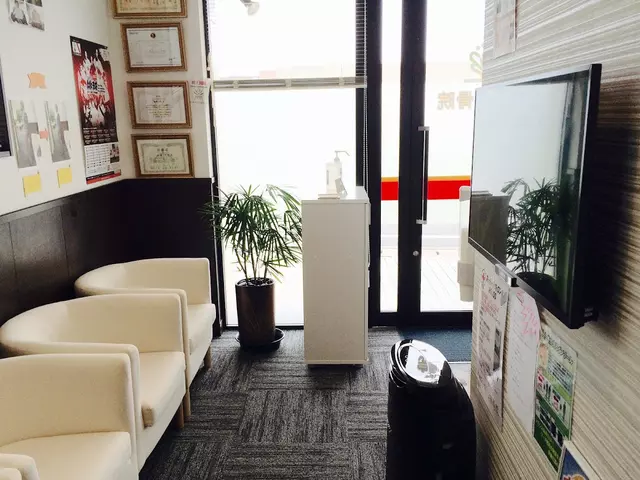 彩り接骨院