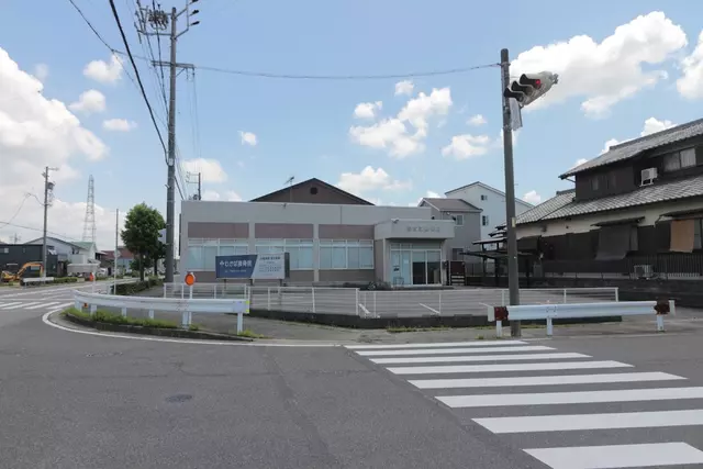 わかば接骨院
