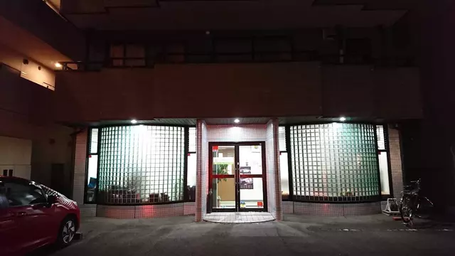 さくら鍼灸接骨院