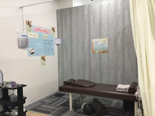 あい鍼灸整骨院刈谷院