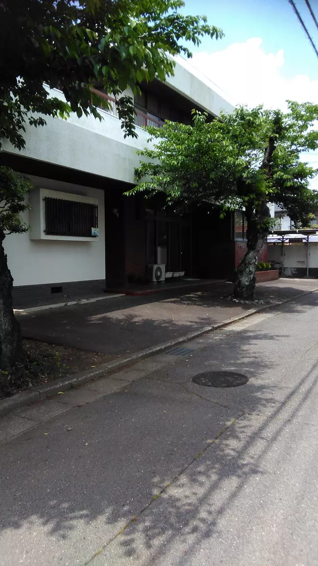 石田接骨院