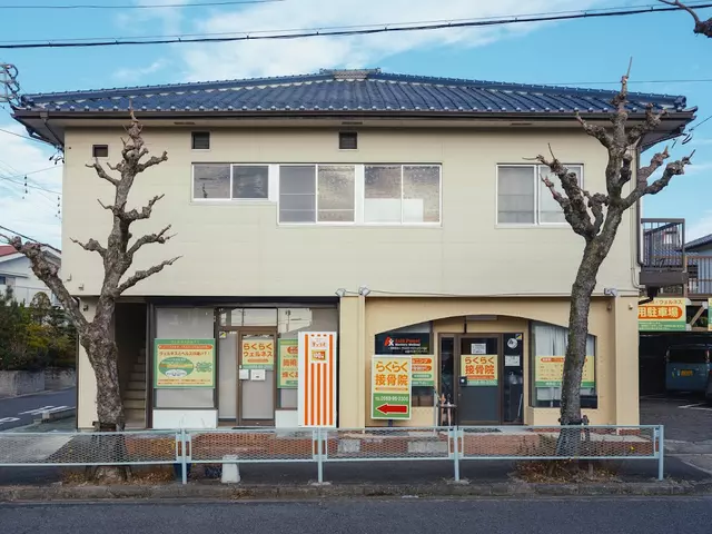 らくらく接骨院