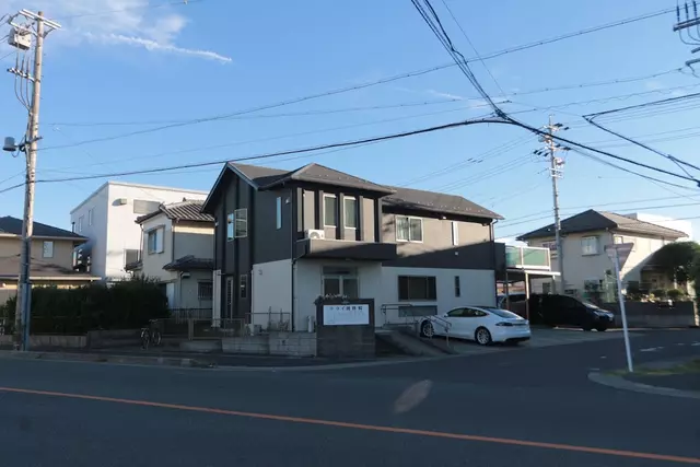 テライ接骨院