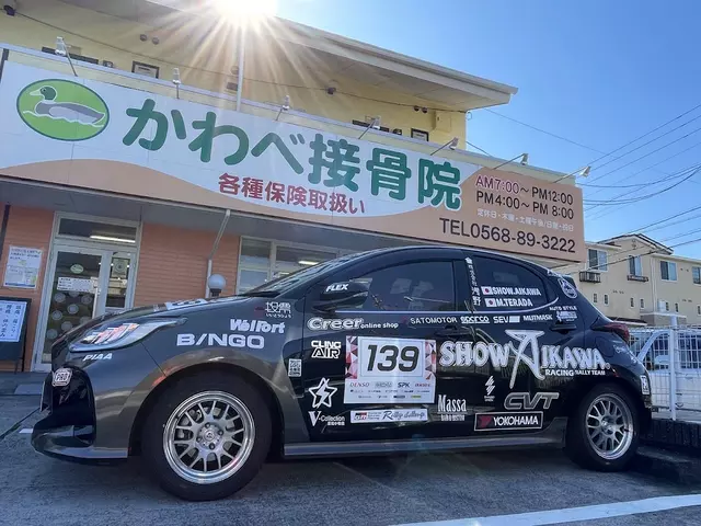 かわべ接骨院