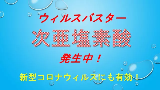 サンマルシェわたなべ接骨院