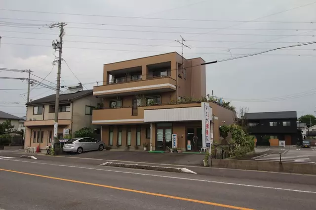 間宮接骨院